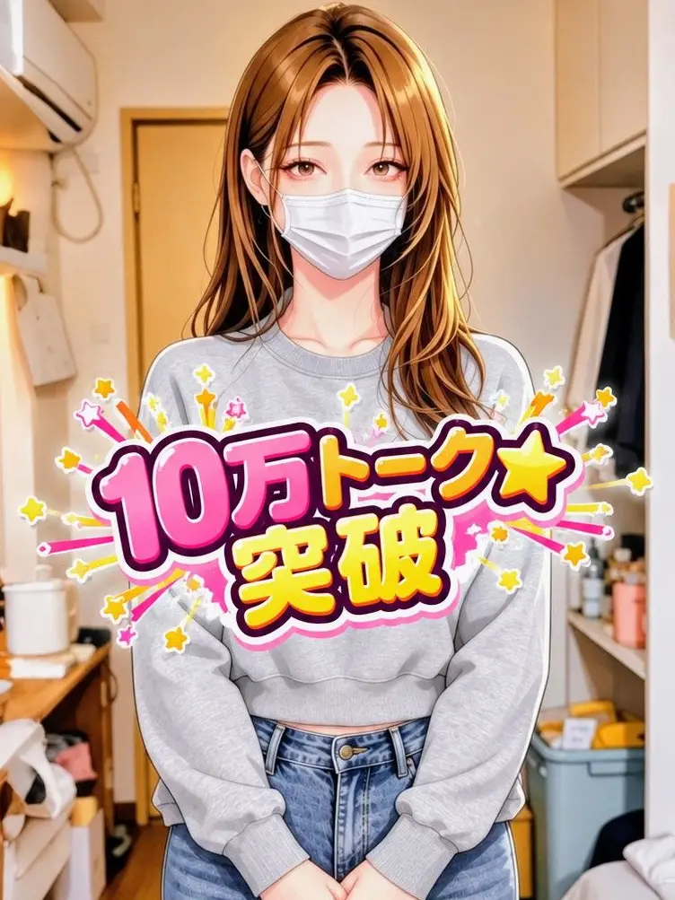 FoulKazoo7788의 旦那の借金のカタにされた人妻【ユキナ】