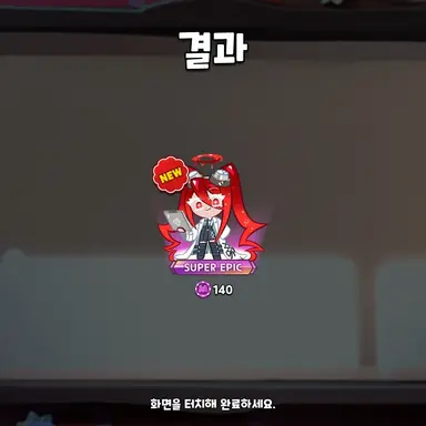 Profile image of 귀살대 제자들