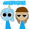 캐릭터 프로필 이미지
