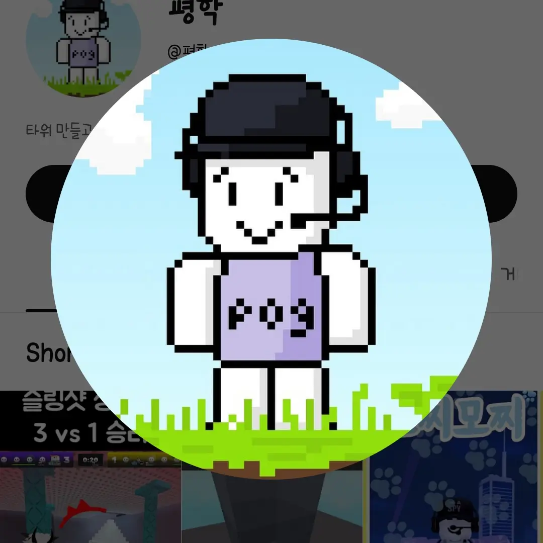 SuperbLeaf3077의 평학 방귀를 맜다