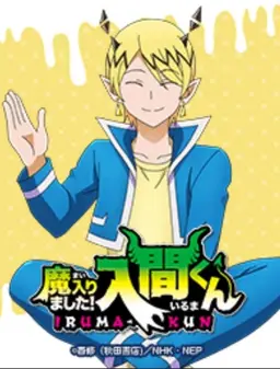Profile image of シャックス