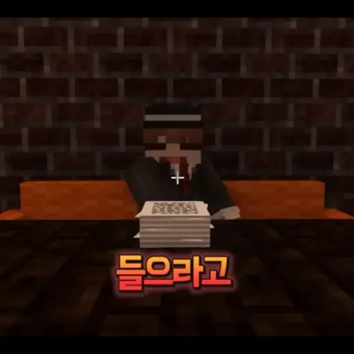 StableStoat5899의 뜰팁조직 보스 덕개