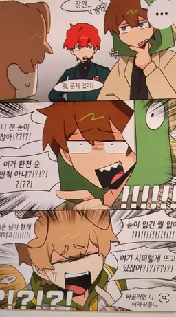 Profile image of 덕개