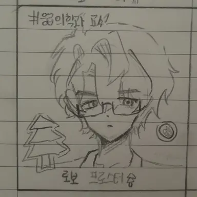 Profile image of 로보 프로스터
