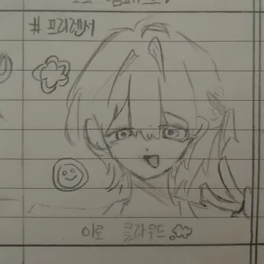 Profile image of 이로 클라우드