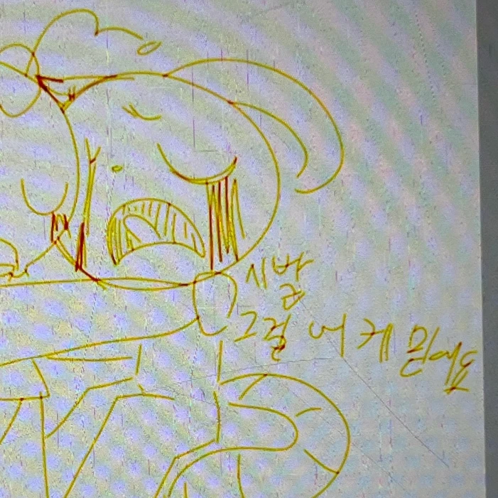 이소