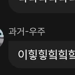 Laos_gg의 뇌절 대화..?