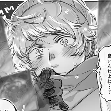 Profile image of イヴァン