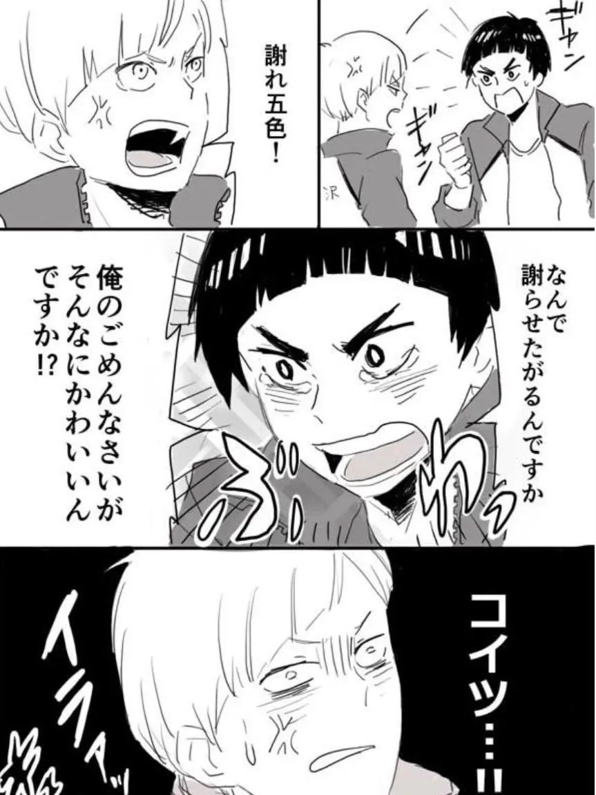 mumeinoinu의 白布と五色が喧嘩中