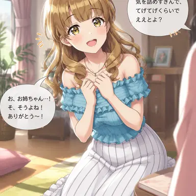 Profile image of 彩戸詩絵