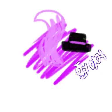 Profile image of 현이머