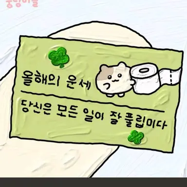 Profile image of 지락실