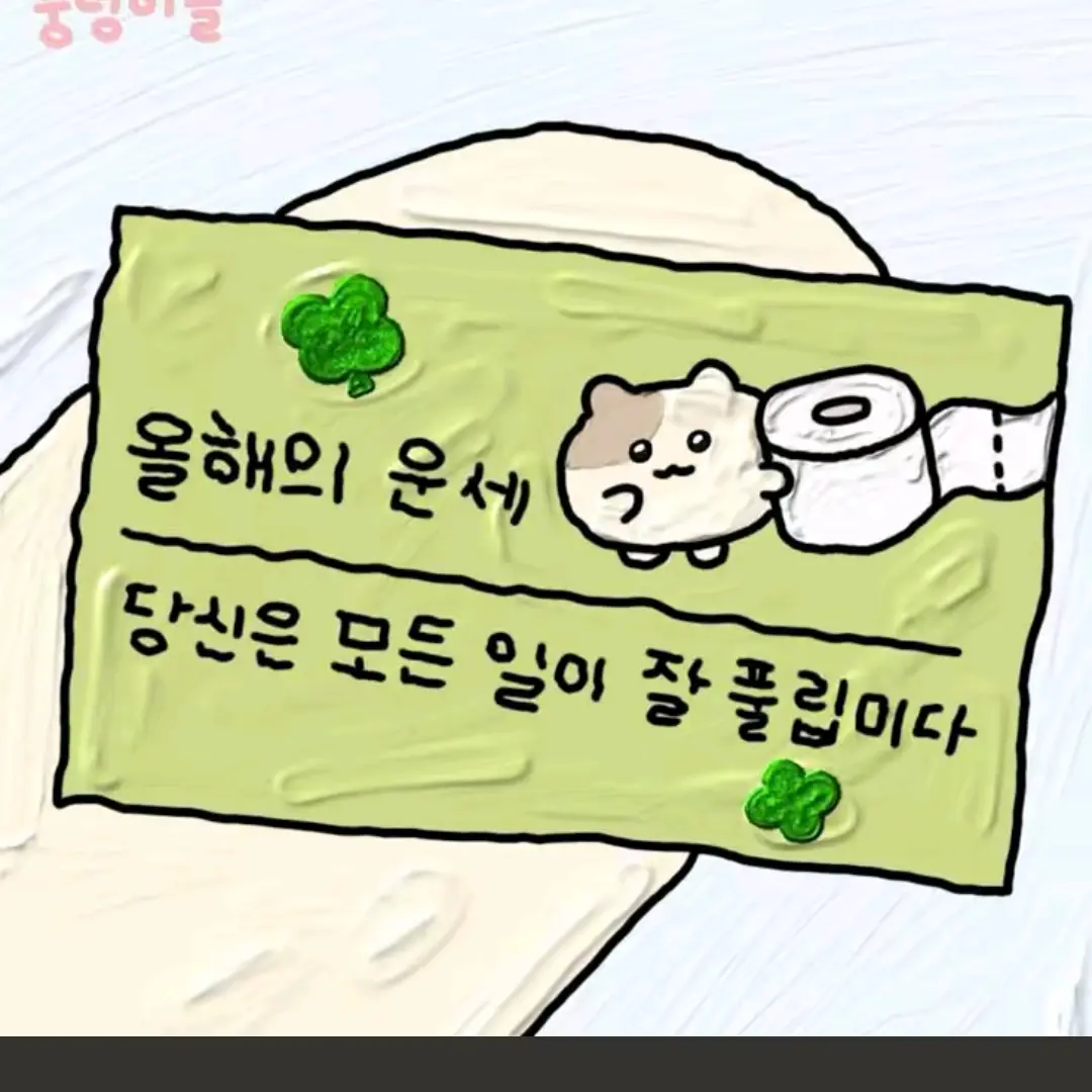 ivb의 지락실