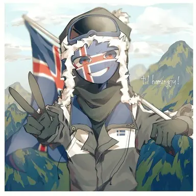 Profile image of 아이슬란드