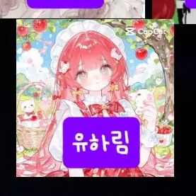 Profile image of 유하림