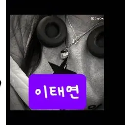 Profile image of 이태연