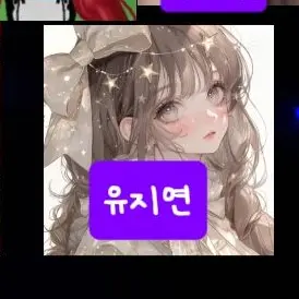 Profile image of 유지연