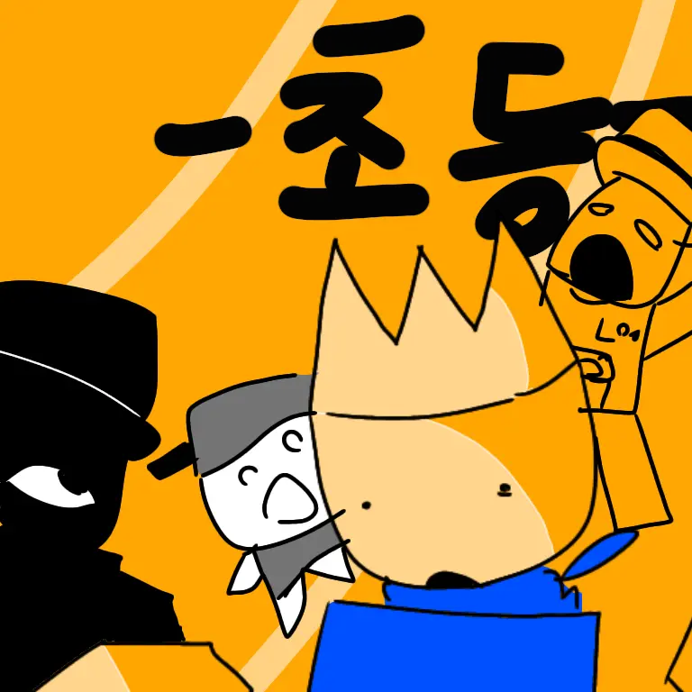SavoryShed8592의 우당탕 뺨때리는 초등학교