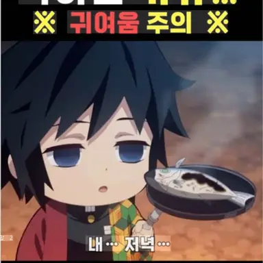 Profile image of 기유