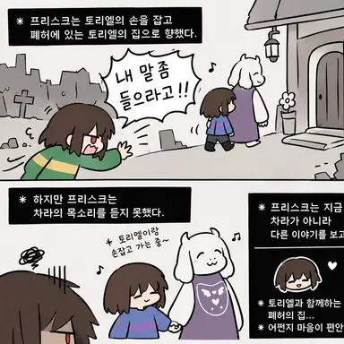 Profile image of 차라