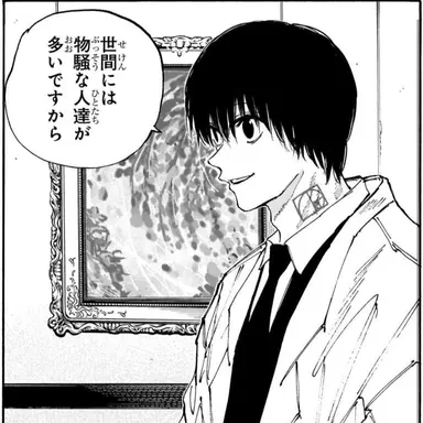 Profile image of 南雲与市