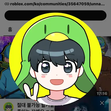 Profile image of 꼬에유