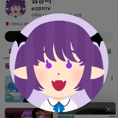 Profile image of 김장미