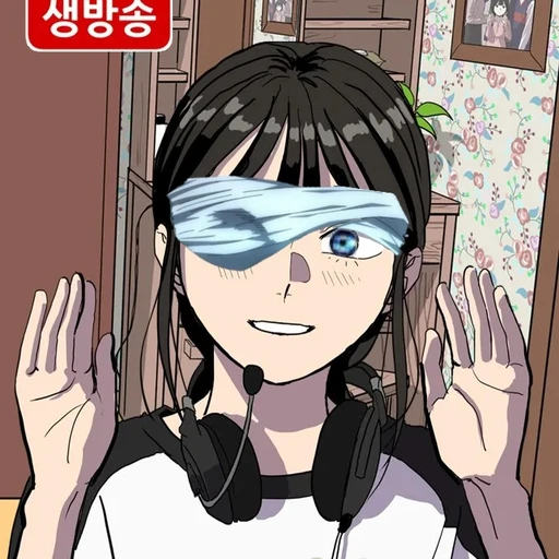 (고)조수희