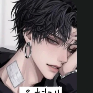 유현재