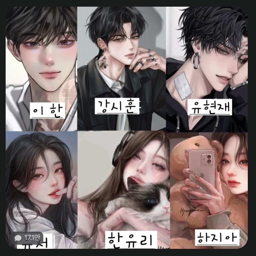 이름 없는데
