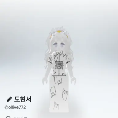 Profile image of 도현서