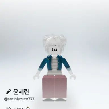Profile image of 윤세린