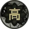 Profile image of Rintama High