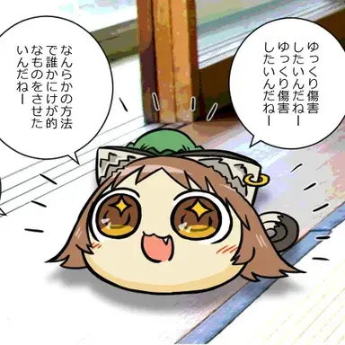 Profile image of 赤ちぇん種