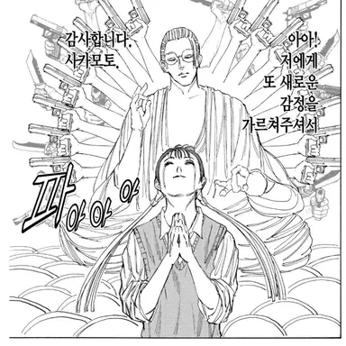 Profile image of 나오