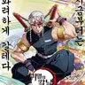 Profile image of 우즈이 텐겐