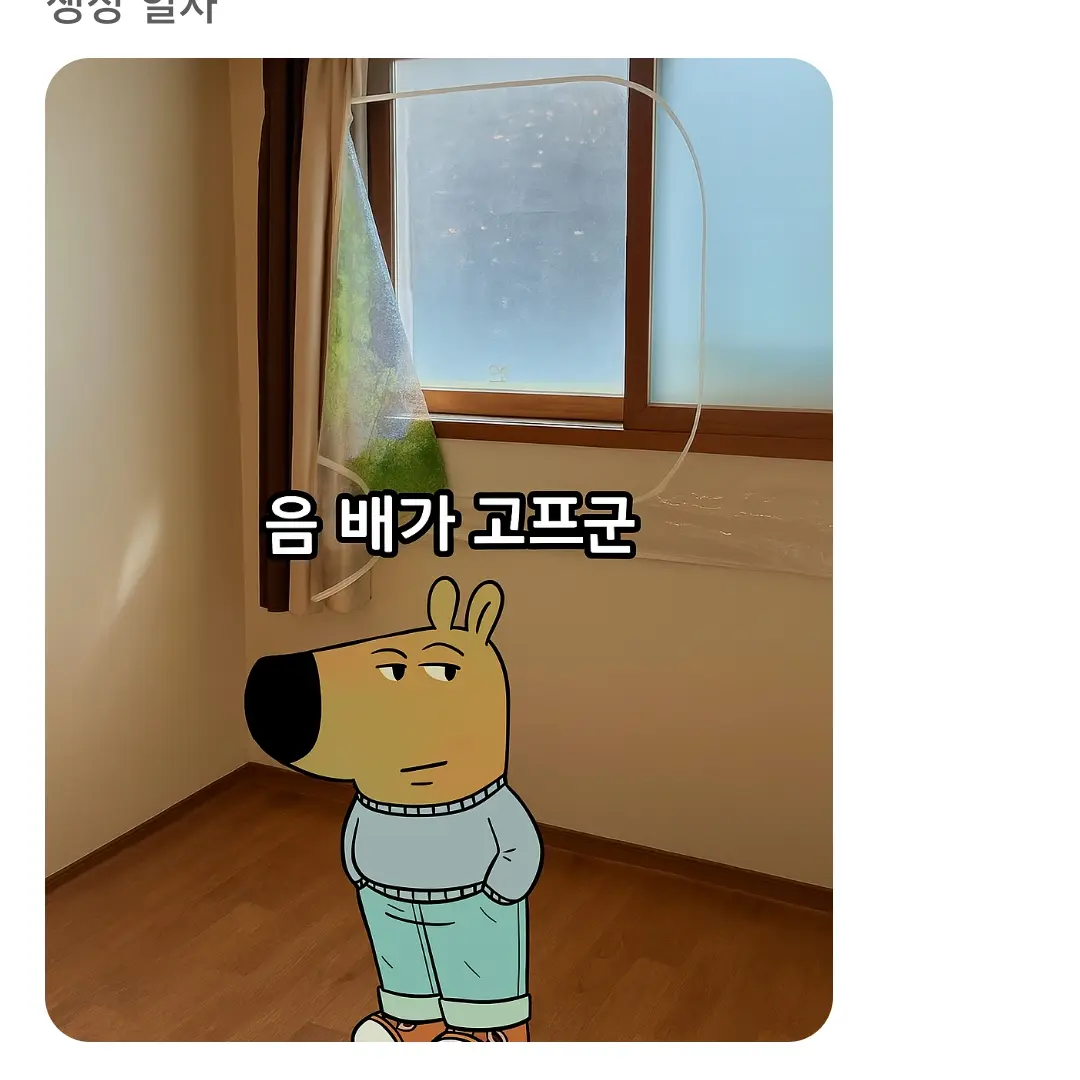 SuppleLemon8292의 차가운강아지