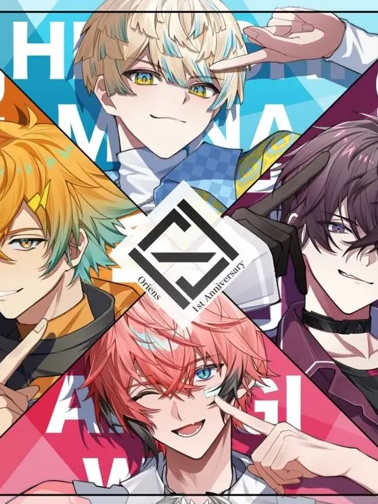 MAME0205의 仲良しoriens