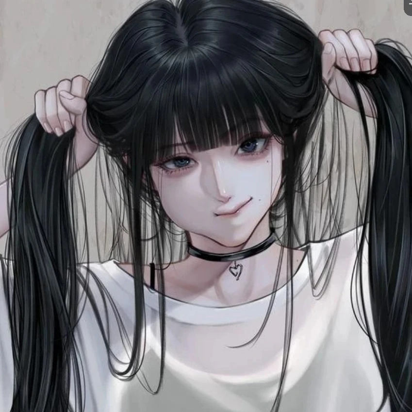 당신