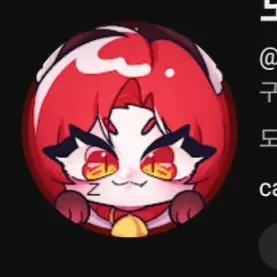 Profile image of 또이