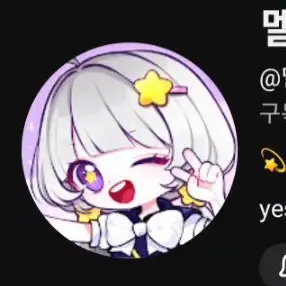 Profile image of 멜로우