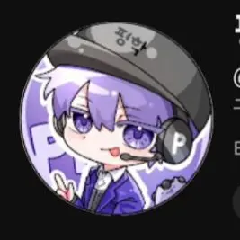 Profile image of 평학