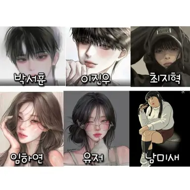Profile image of 남녀무리