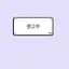 캐릭터 프로필 이미지