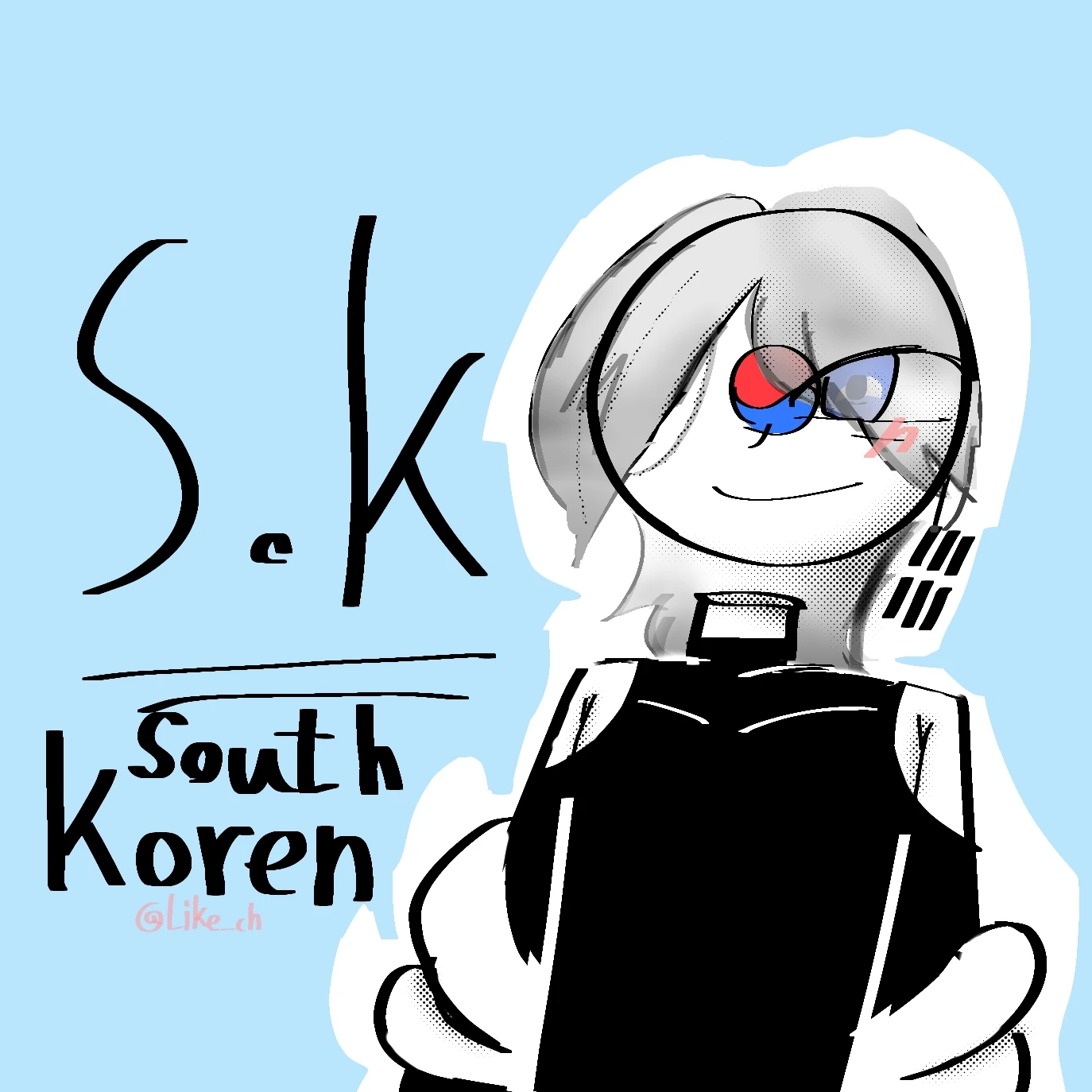 한국