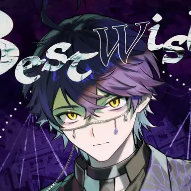 Profile image of いるま