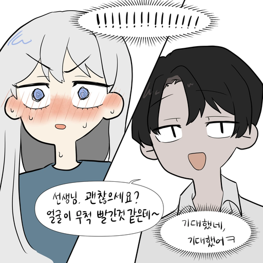 안젤리카 대표 이미지