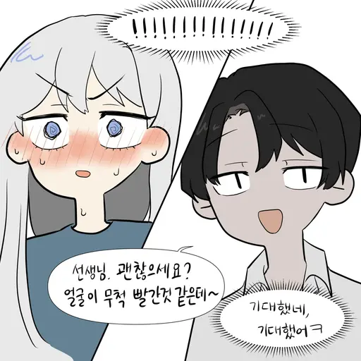 PurelyRobin5194의 안젤리카