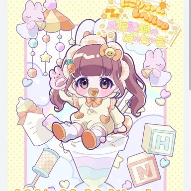 Profile image of 日々にこり