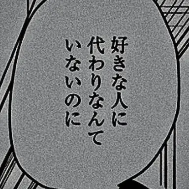 Profile image of 。